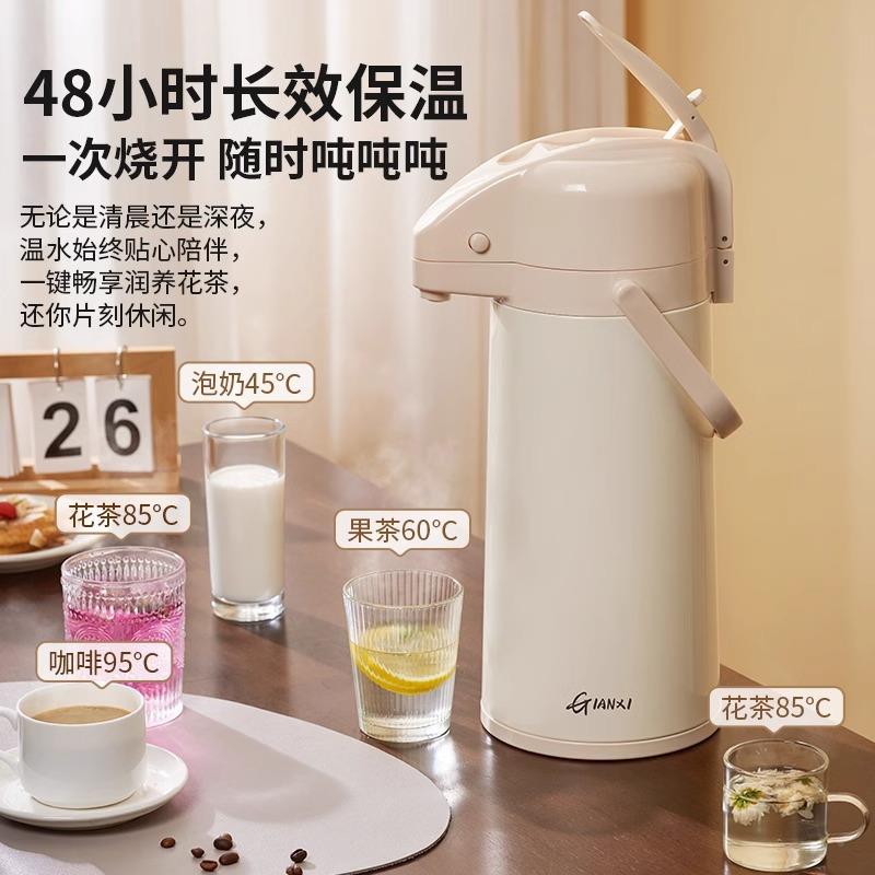 捷安气压水热瓶加厚玻璃内胆按压式保温壶用办公玺大容家量热875