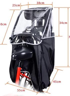 VMF雨工现货后座挡风罩自行车雨罩儿童行车防雨罩厂电动车车自罩