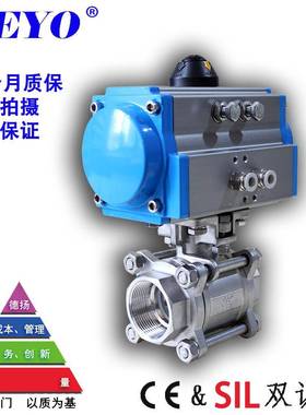 Q611丝口气动球阀304/31L不锈钢螺纹63三片式丝578扣高平F台46分