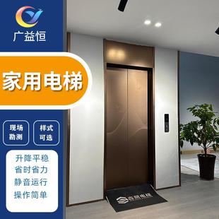 别墅农村自建房家庭自使用型电梯RKV2-7层引动升降观光曳小家用电