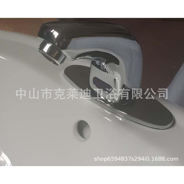 原装91CA/C931B自动C931感应冷热龙头水嘴931/3C931BCH