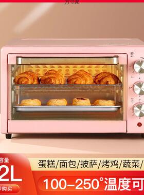 威力烤箱家用烘焙多能自双动电烤功烤59456箱大容量蛋糕蛋挞层烤