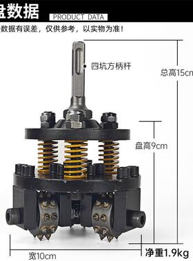 电动毛机磨混土YVX墙面电锤钻头桥梁石材荔凿枝合金凝盘花锤凿毛
