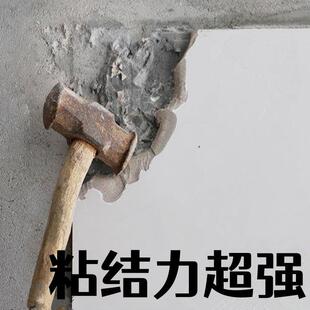 高材分子益瓷胶泥防水益胶53泥石砖益胶防泥返碱益胶泥