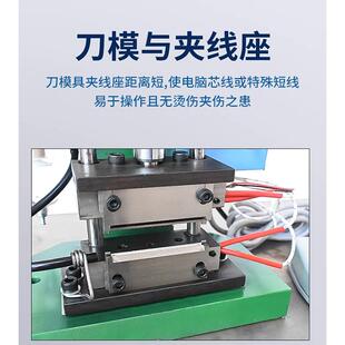 气动热线FCS剥机电剥皮机立式加热屏蔽线编织网直线热剥机线材加