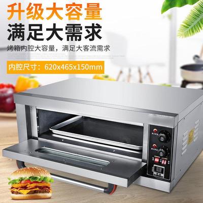 烤商做生意用一CQM层一盘烘炉大烤容量箱月饼箱披萨大型烤炉电烤