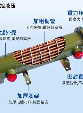 列管式散热器挤压液冷压油冷却器锈钢水冷凝器液不压机站换QRI热