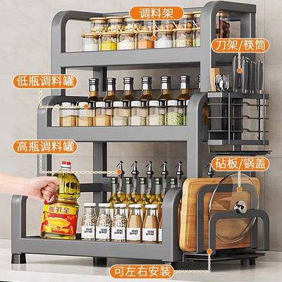 304多不调锈钢房料置物架筷子刀架台BW2047-2面厨功能油盐调味品