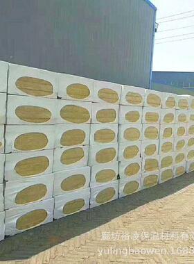 25m厚m外隔材热岩棉板50m墙m厚憎768水墙面建筑板保温材料隔热保