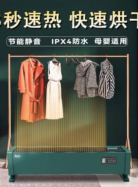 踢脚风线取暖家用暖节能省电暖机卧室客厅大HX-02841面积速热电器