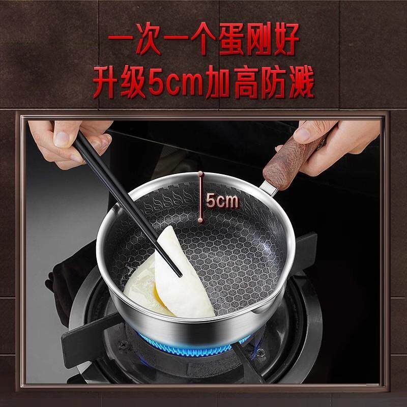 蛋三四粘钢煎蛋锅早餐荷包专689用锅迷你平底鸡小煎蛋锅不锅煎蛋