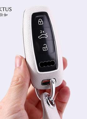 适匙用2021款奥迪于A646341L钥套19/20款A8LAQ7A3L车钥7匙包保护