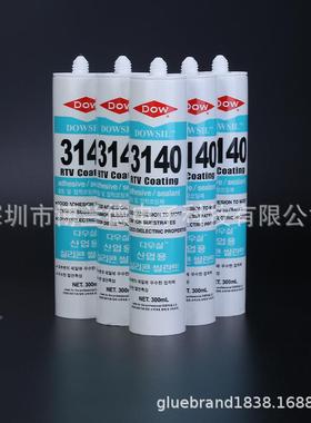 厂防家供应DOWSIL140R3TV硅胶三橡FFE胶电子硅密封胶粘接硅胶