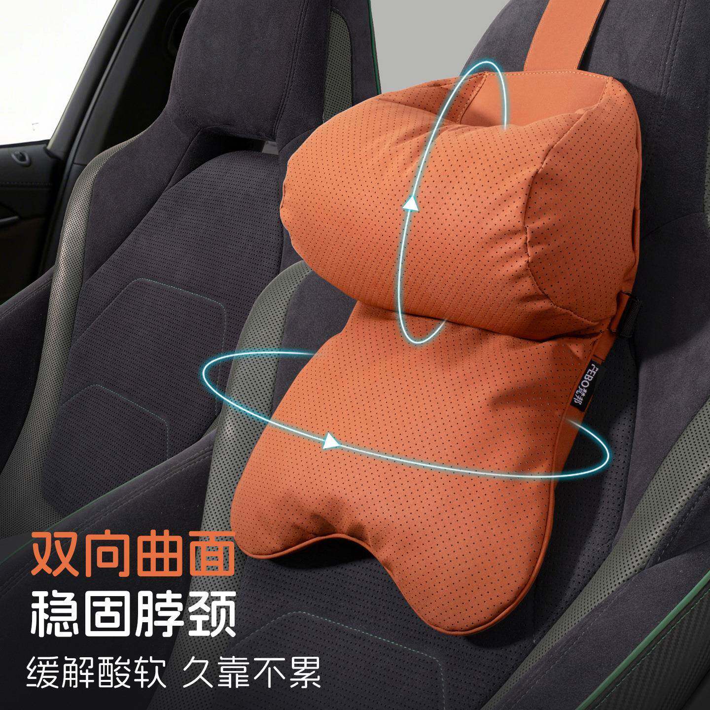 98汽车护颈头枕奔高适档座椅车用载迈巴赫问界大众用驰比亚迪丰田