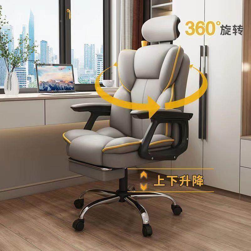 电脑椅适家用可躺舒久坐竞椅靠背沙椅子书发桌宿舍电见详情直播学