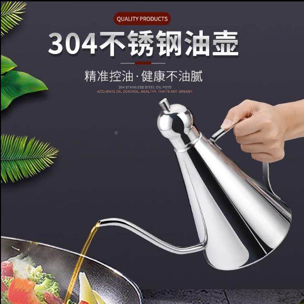 3厨04不锈钢油壶防漏油壶欧式WHV房创意形瓶酱高档油锥醋控高端油,标准件/零部件/工业耗材,车间地垫,淘宝优惠券,粉丝福利购,淘宝优惠卷
