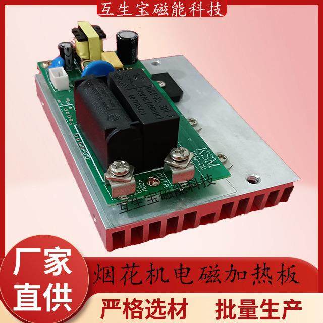 六龙烟花机电磁加环热配件加热板0XQT模块-30400KW,电子元器件市场,其它元器件,淘宝优惠券,粉丝福利购,淘宝优惠卷