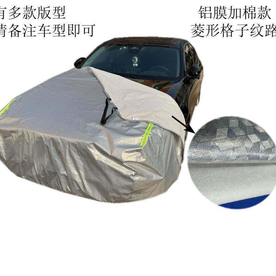 落汽车车盖衣车引擎头罩防猫爬鸟粪叶防尘32823车头防雨晒半罩