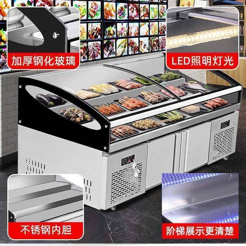 阶梯展示冰柜熟食冷冷藏商用烧柜烤菜凉保鲜柜串串738点菜柜海鲜
