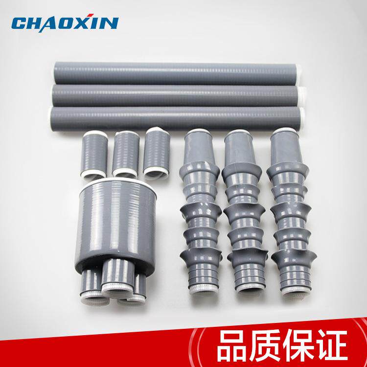 10KV三户外终头端2号缩电缆芯终端冷缩电缆附冷件厂家WLS-10/3直