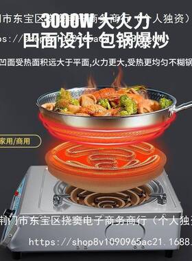 电炉电炉家用FPB电炉电热炉炉丝电子家用炒菜商用调温丝炉电丝电