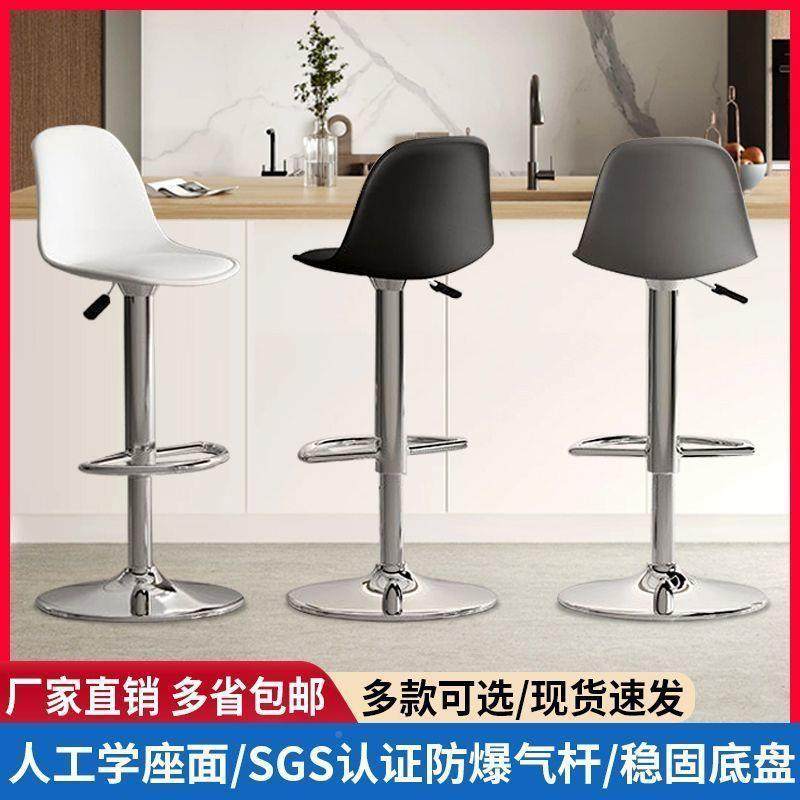 吧椅升降高脚凳子用家简571台约现代酒吧椅收银商用吧台台凳靠背,商业/办公家具,酒吧桌,淘宝优惠券,粉丝福利购,淘宝优惠卷