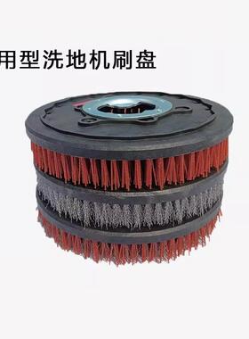 用17寸洗通地盘机丝刷地毯毛刷手推驾驶式拖地机钢QUD圆刷针配件