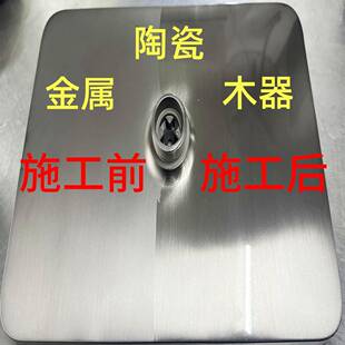 特种层自平心涂技术金流属大理石塑料核ZLP100表面