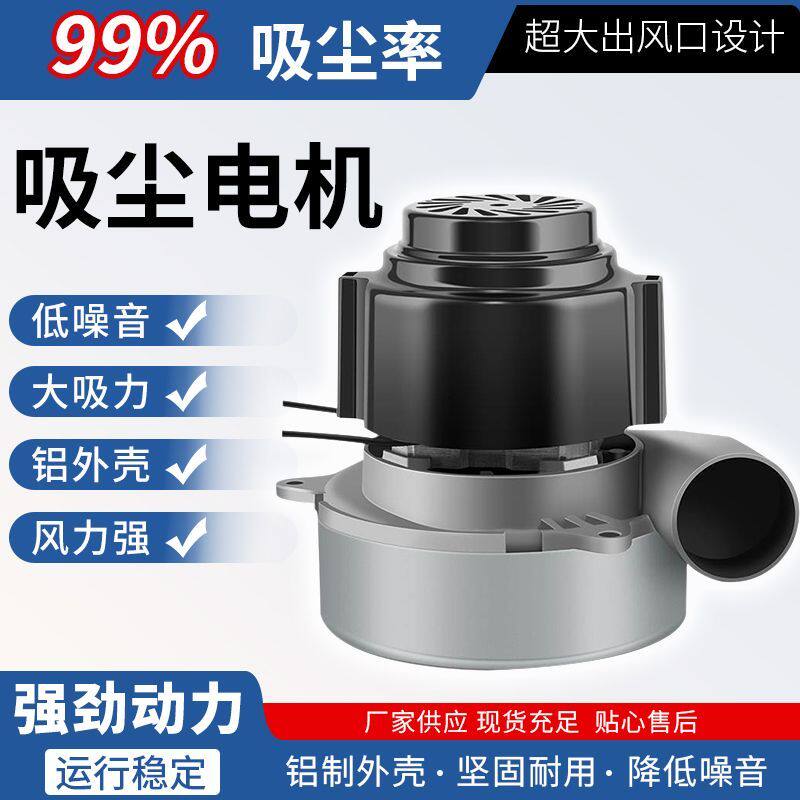 木工子母锯吸尘电机推台锯吸尘器大功率吸尘风机木工改装锯台吸尘