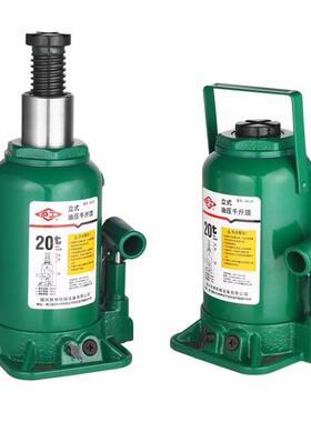 沪式工立顶液压千斤手动千斤46079顶10吨5T汽车维修车小型千斤载