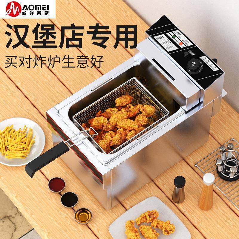 商业油炸锅商用炸炉油条串电薯条量炸锅机大炸容672电炸锅厂家直,厨房电器,扒炉/铁板烧/手抓饼炉,淘宝优惠券,粉丝福利购,淘宝优惠卷