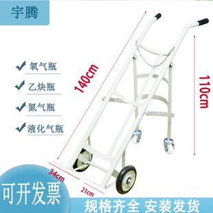 40L氧气乙炔瓶手车A气宇腾瓶防倾倒装置全搬运工气具车钢瓶老安虎