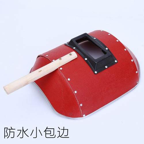 焊割面罩自焊割防护品防水/用半动/塑料手持671焊帽钢纸防护面罩