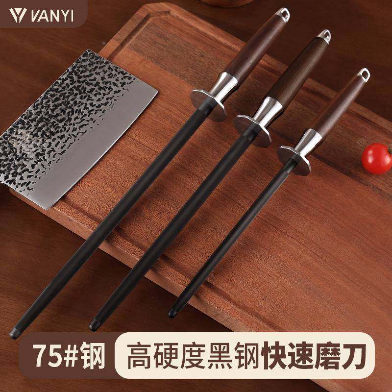 磨刀棒屠XAZ夫磨刀器磨刀菜家用磨刀石钨钢磨刀棍商用厨师专神刀
