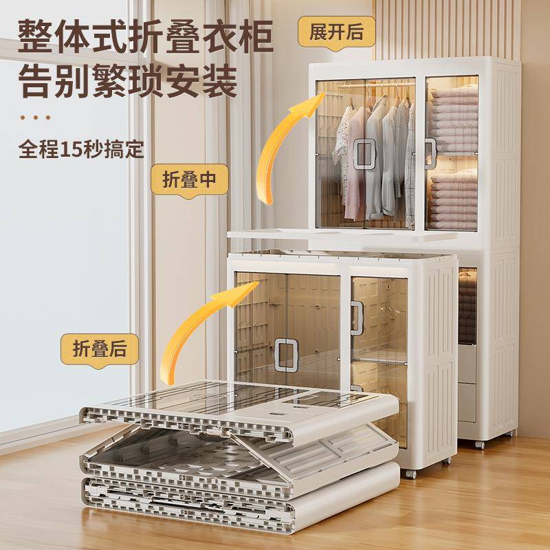 星优可叠易衣柜简家用衣服被子778收纳柜子折儿租童卧室出屋小衣