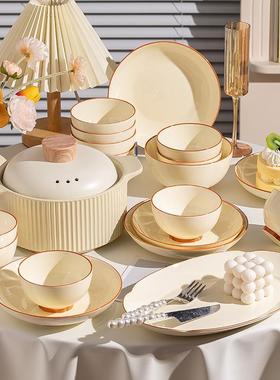 ZAO陶瓷套碗盘子组餐具装家用简约奶呼呼碗碟装乔迁套合礼品餐具2