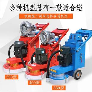 35研型959环氧地坪打磨机厂家小0型水磨石机面水泥地翻新混凝土磨