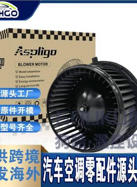 G1M312630狗9酷汽车空调鼓风机38898689709938,8901901厂家直销80