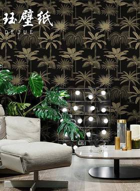 北欧无布椰子树榈树纺东南亚风格墙纸热带雨林纸客80660厅壁卧室