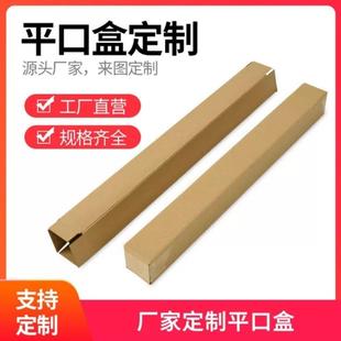 厂直销RGZ快递箱长条纸箱可定制纸三层五层长条红箱子工酒鲜花绿