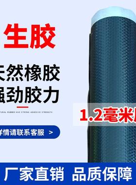 轮胶胎补胎工具耗材胶生胶帘子布模具脱膜热补水轮ULF胎粉火补机