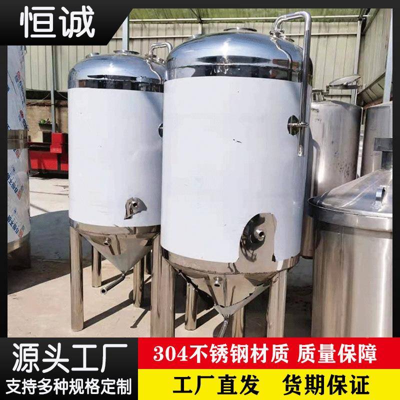 30不锈钢啤酒4发酵罐种酒器50各0升啤酒精AIR酿设备保容压储存桶