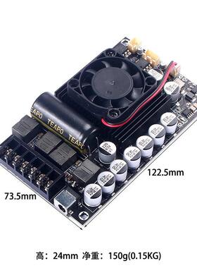 TP2A3YEO55数字功放体板声双声道立300W*2发烧级HIFI音频放大模块