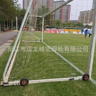 江龙57SW80-CRC人移动足球门脚轮人提升动支架脚轮足球龙门架移动