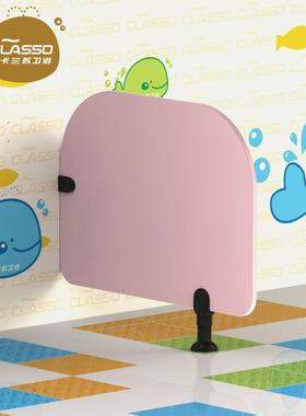 卡兰手CL-17545苏幼园厕所卫生间隔断板蹲儿便板儿童挡板洗间隔抗