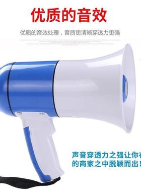 大功手持喊话器地宣传叫录音81722喇摊率叭大声公宝钻锂电池卖扩