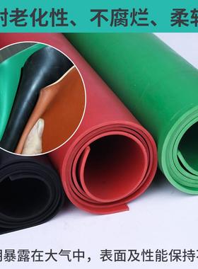 压绝缘胶橡高胶板业EOM配电室绝缘胶板工橡胶垫防滑厚绝加缘橡胶