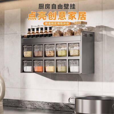 厨房调品料锈置物架多功能不壁挂式调味料盒PAY罐组钢合套装高端