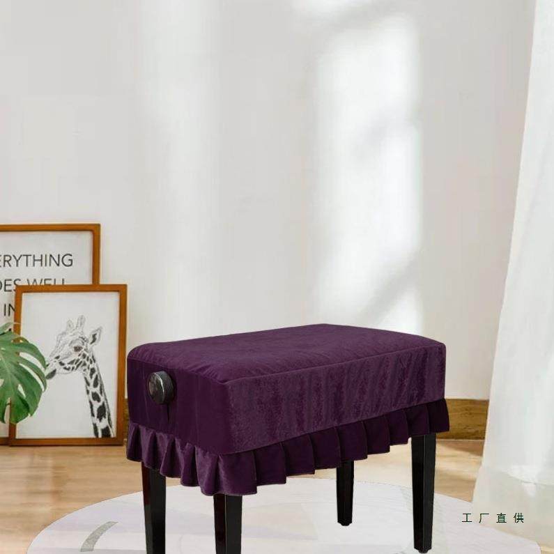 丝绒钢琴凳罩钢F5MSS76H琴凳脚套单人凳罩罩罩双金人凳罩套升降凳,居家布艺,床头罩,淘宝优惠券,粉丝福利购,淘宝优惠卷