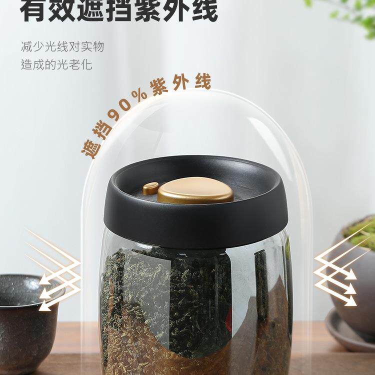 避光存茶叶罐抽真空茶罐咖啡豆VIK收玻璃纳茶叶盒空盒防储潮密封